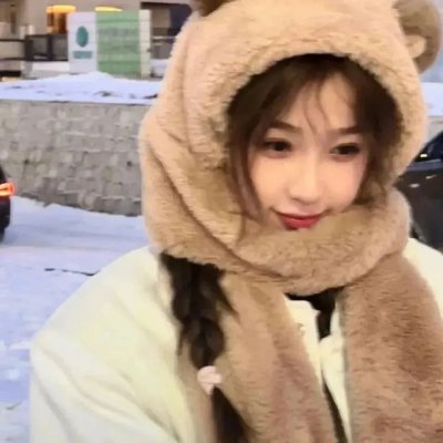 换了人间